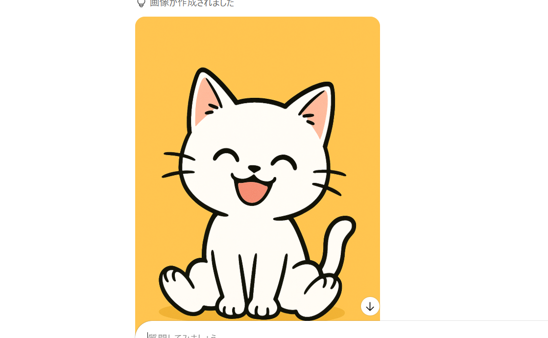 LINEスタンプ用に白背景で出力したはずなのに、黄色背景になってしまったコハクの失敗例